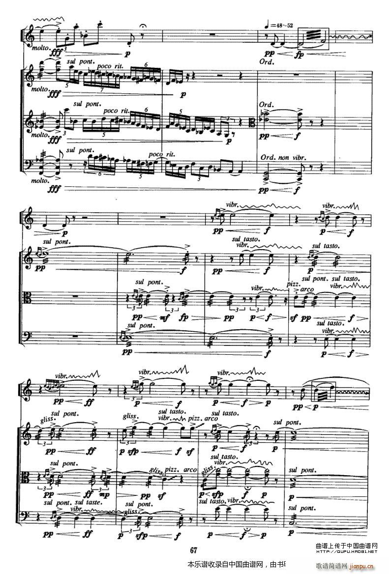     С (l )V(СV)6