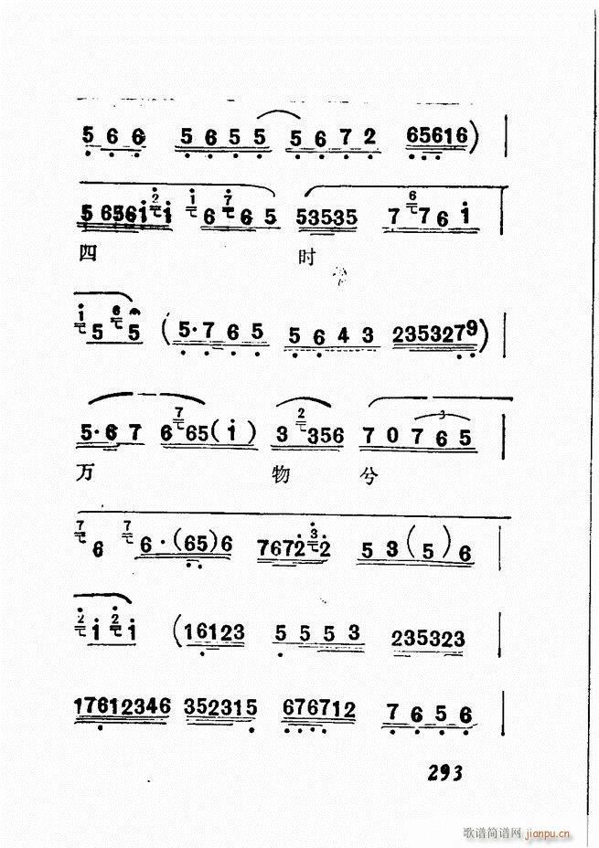 Vǻx  241 300(V)53