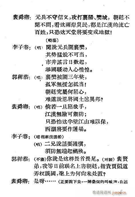 Ԏq(ԽV)5
