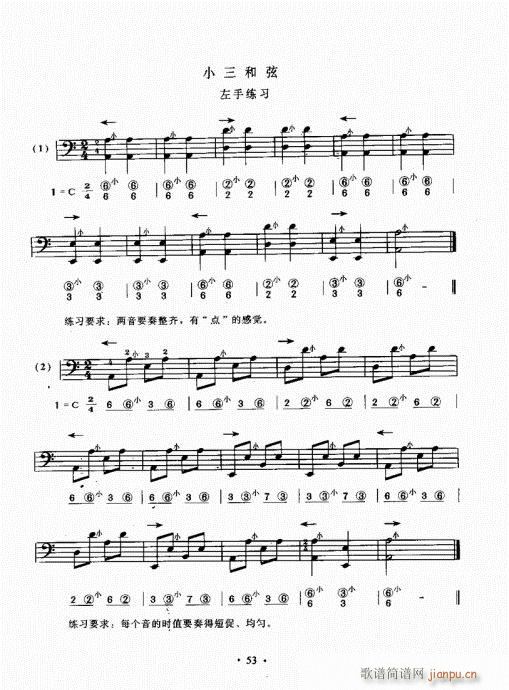 L(fng)ٳɽ̳41-60(L(fng)V)13