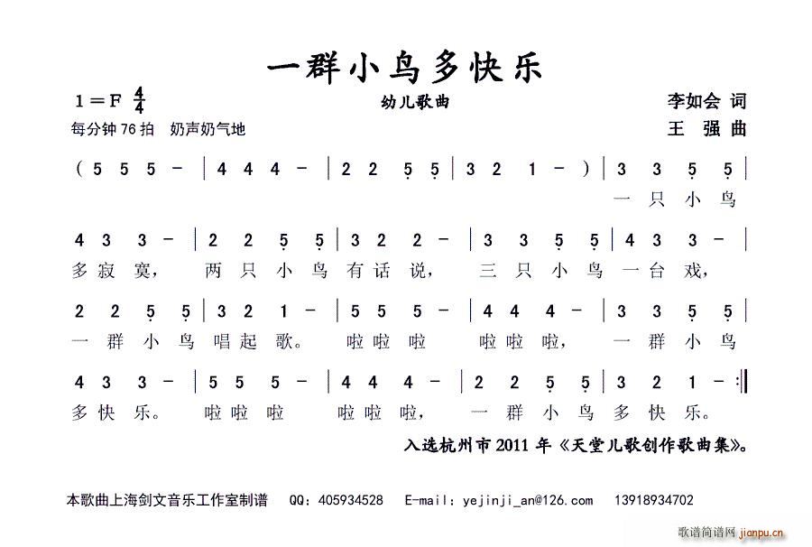 һȺСB(nio)옷(l ) ׃(ʮּ)1