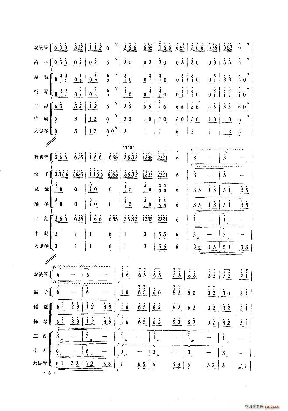 (zh) pɹܪ(V)8