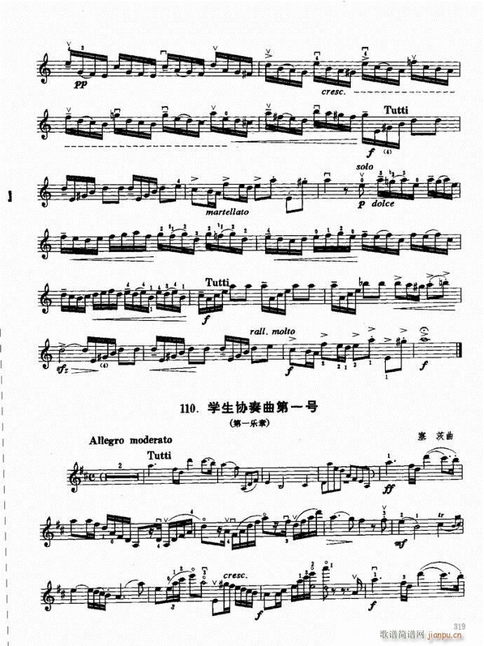 ԣ301-340(СV)19