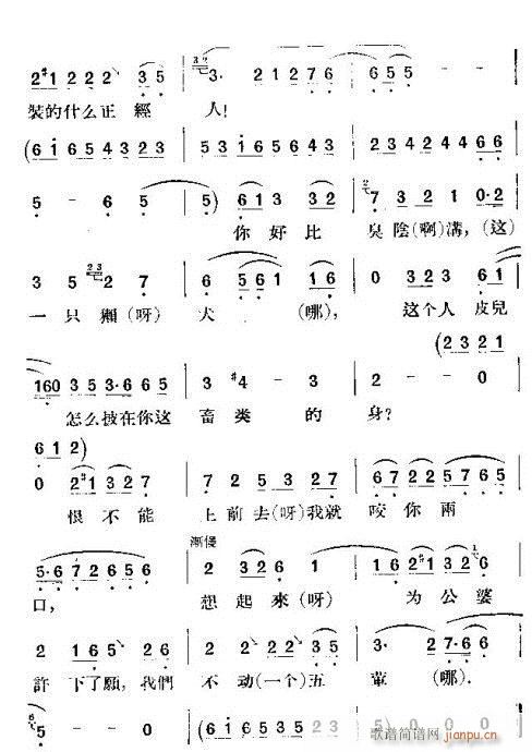 ɏu(mi)(hu)(V)8