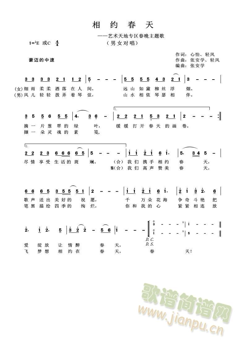 s(L(fng)V)1
