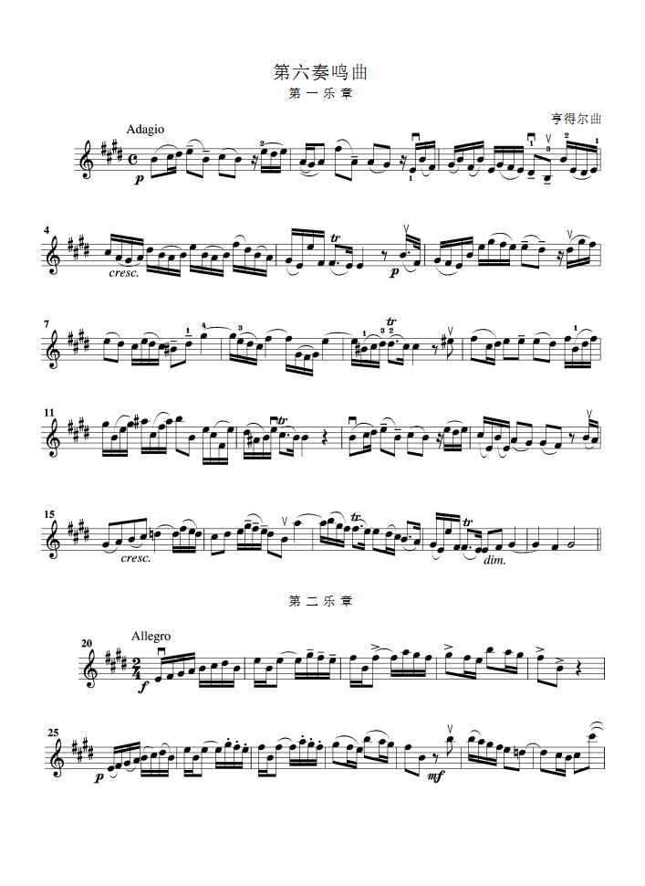 Q(СV)3