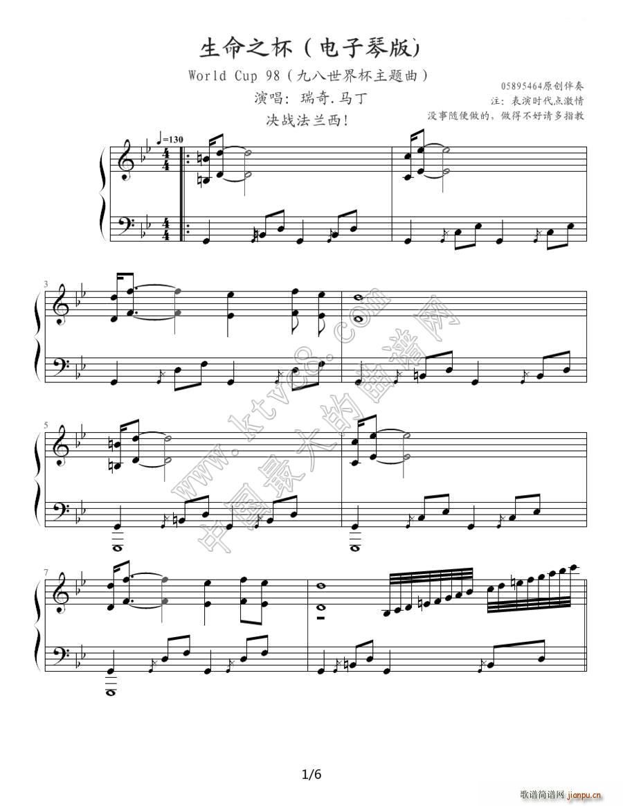 ֮ world cup 98Qm 98籭}(V)1