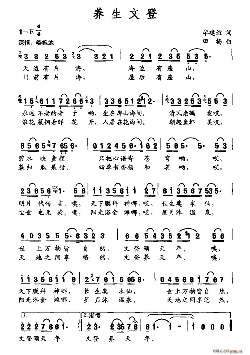 Bĵ(ָV)1