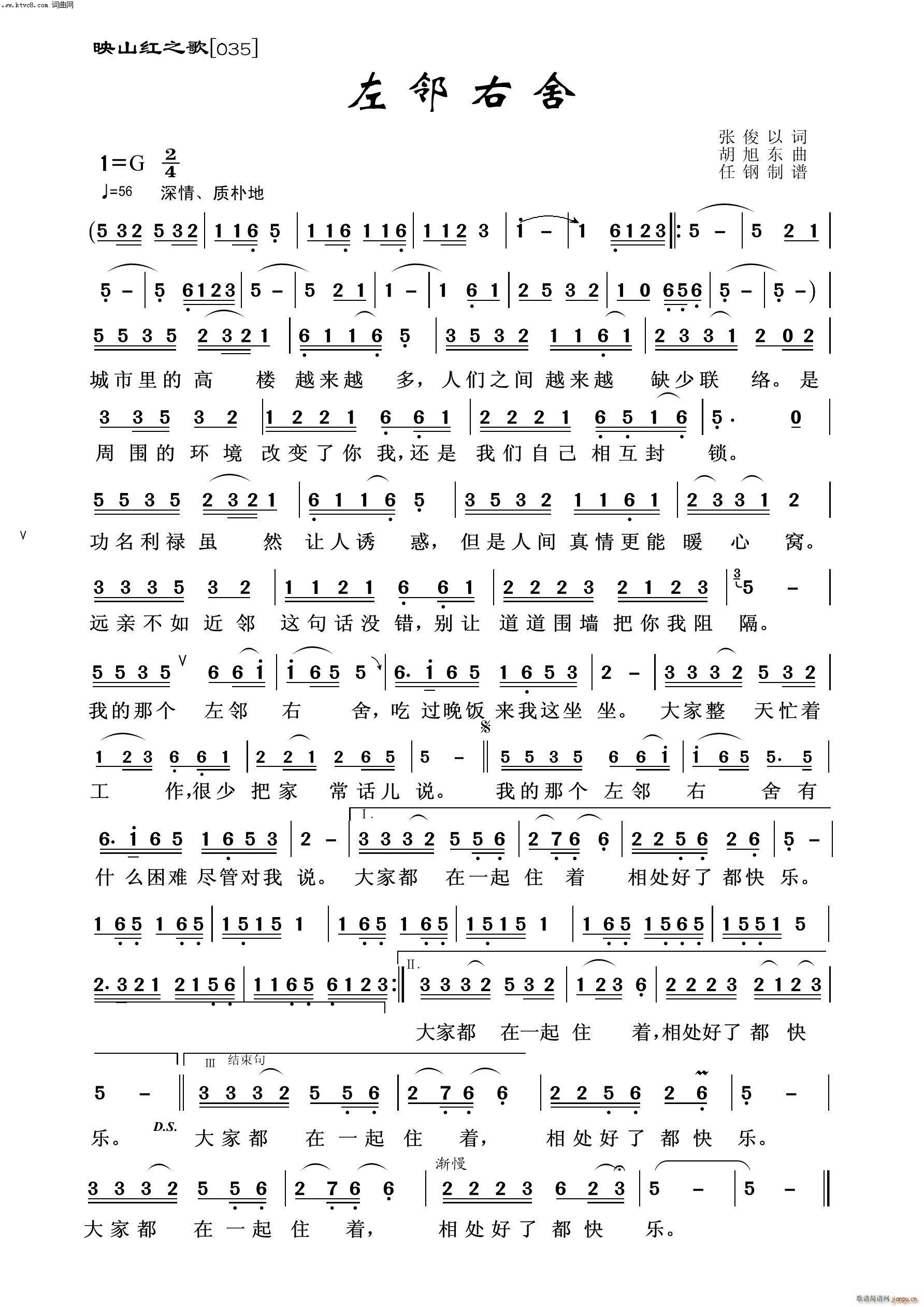 �������� ӳɽ�t֮��(ʮ�ּ�����)1