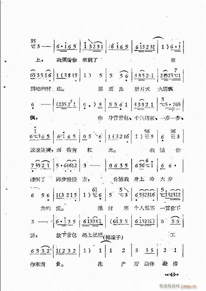 ԥԺFǻx ڶ(ԥV)46