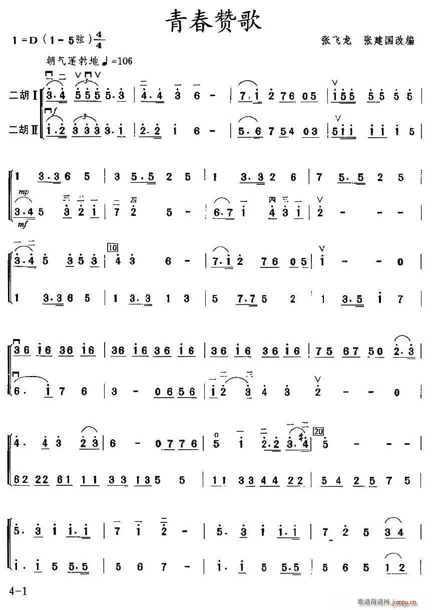 ഺٝ (V)1
