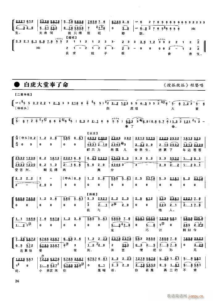  F Ŀ1 60(V)42