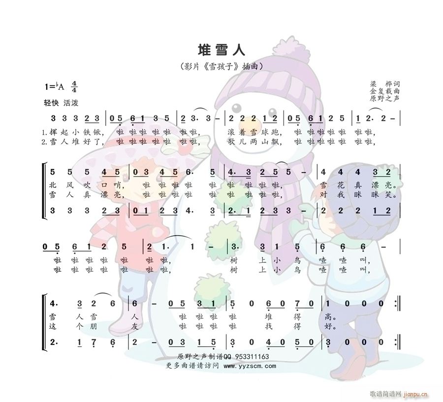 ѩ ɫ(ָV)1