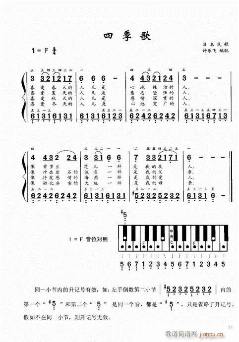 Ϝٽ̳21-40(V)15
