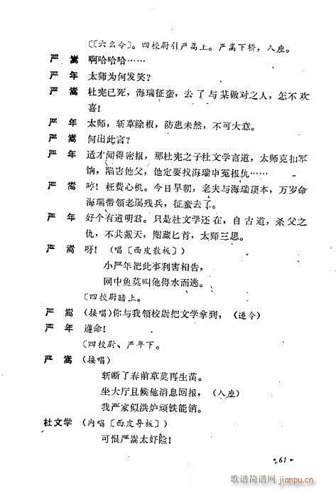 ż無x41-80(V)22
