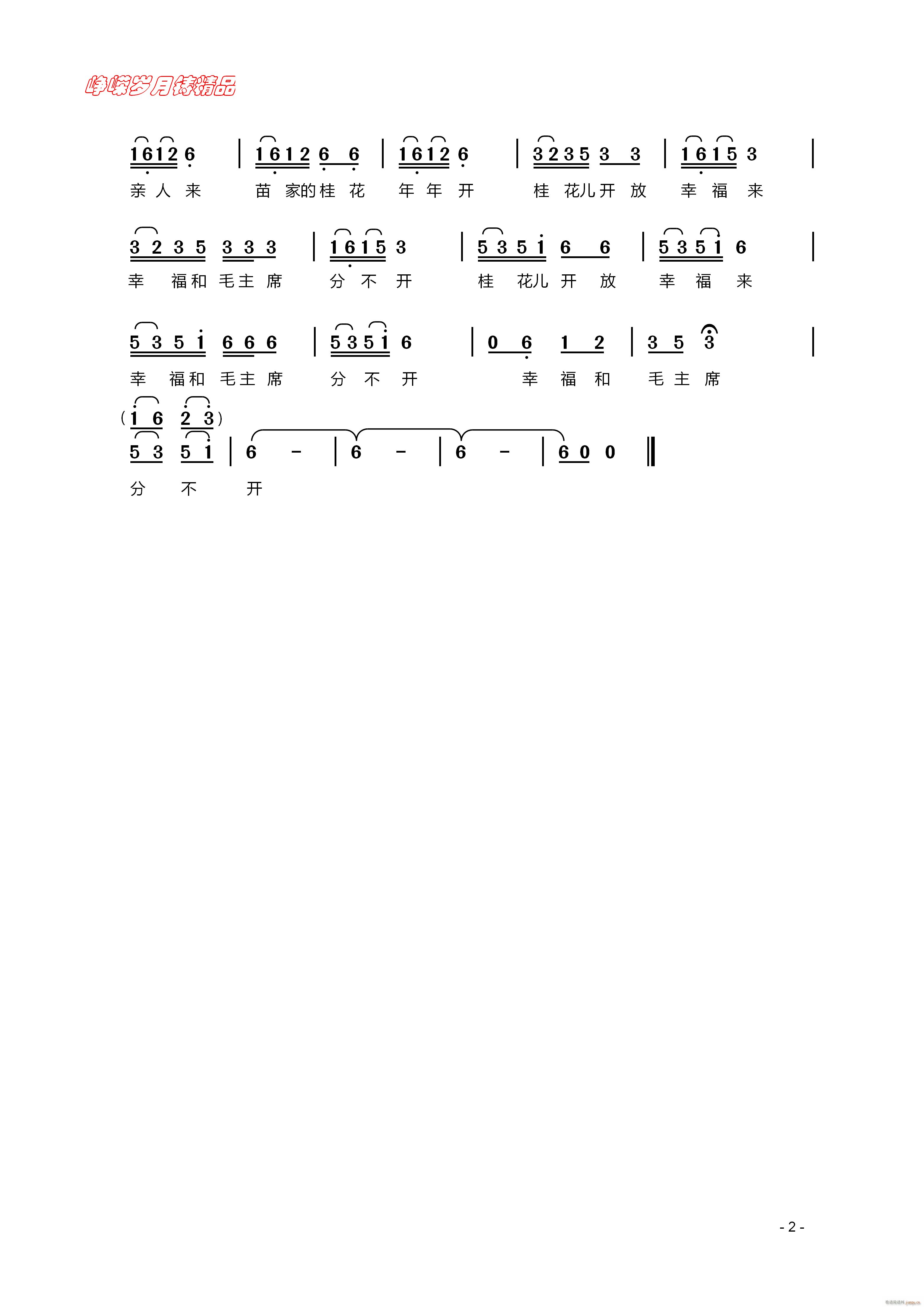 _(ki)Ҹ(li) (ָV)1