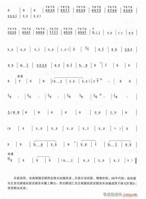 ӆ104-128(ѺV)16
