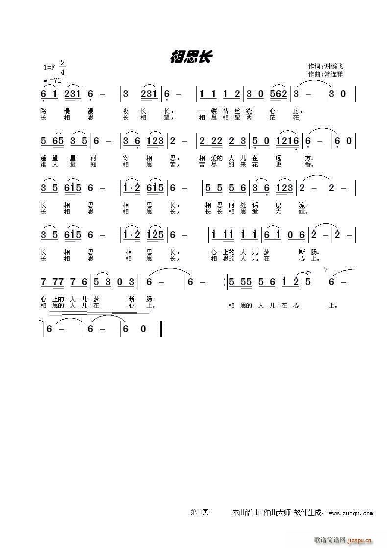˼L(chng)(V)1