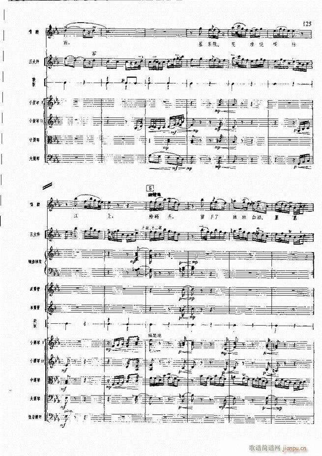 F  121 180(V)5