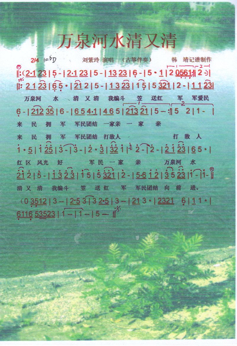 f(wn)Ȫˮ塾V(ʮּ)1