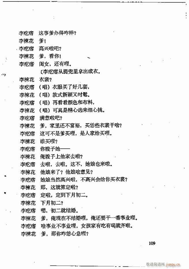 �ν��x�����x 61 120(ʮ�ּ�����)49