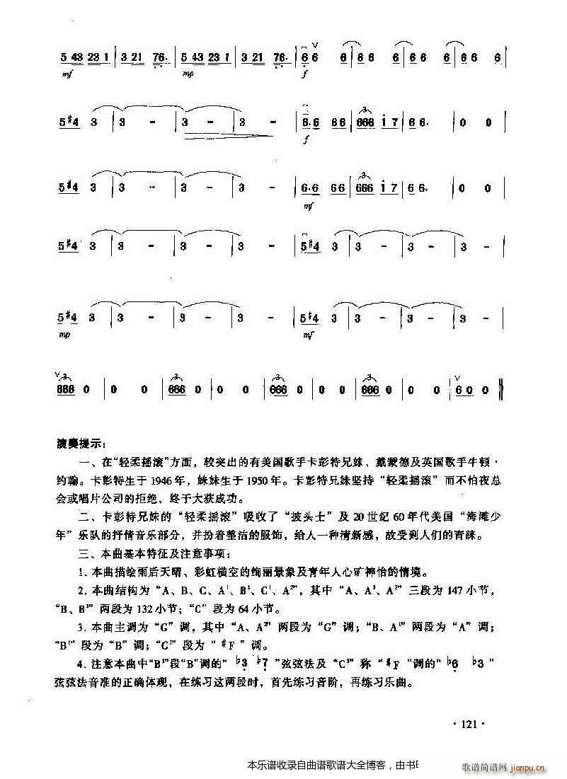 (yng)(V)13