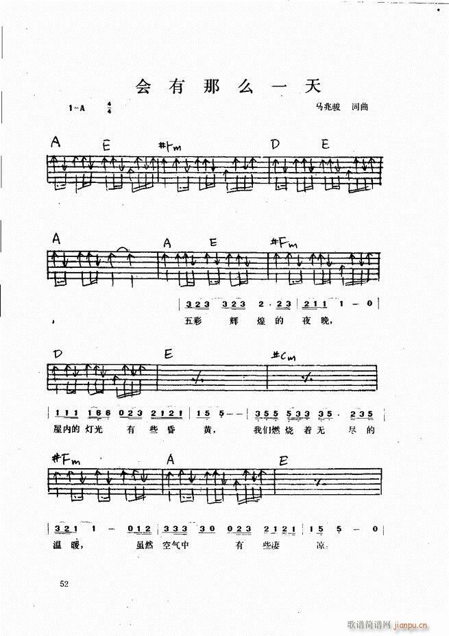 (V)52