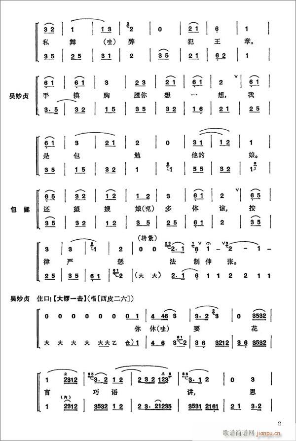 ɣ1-8(V)8