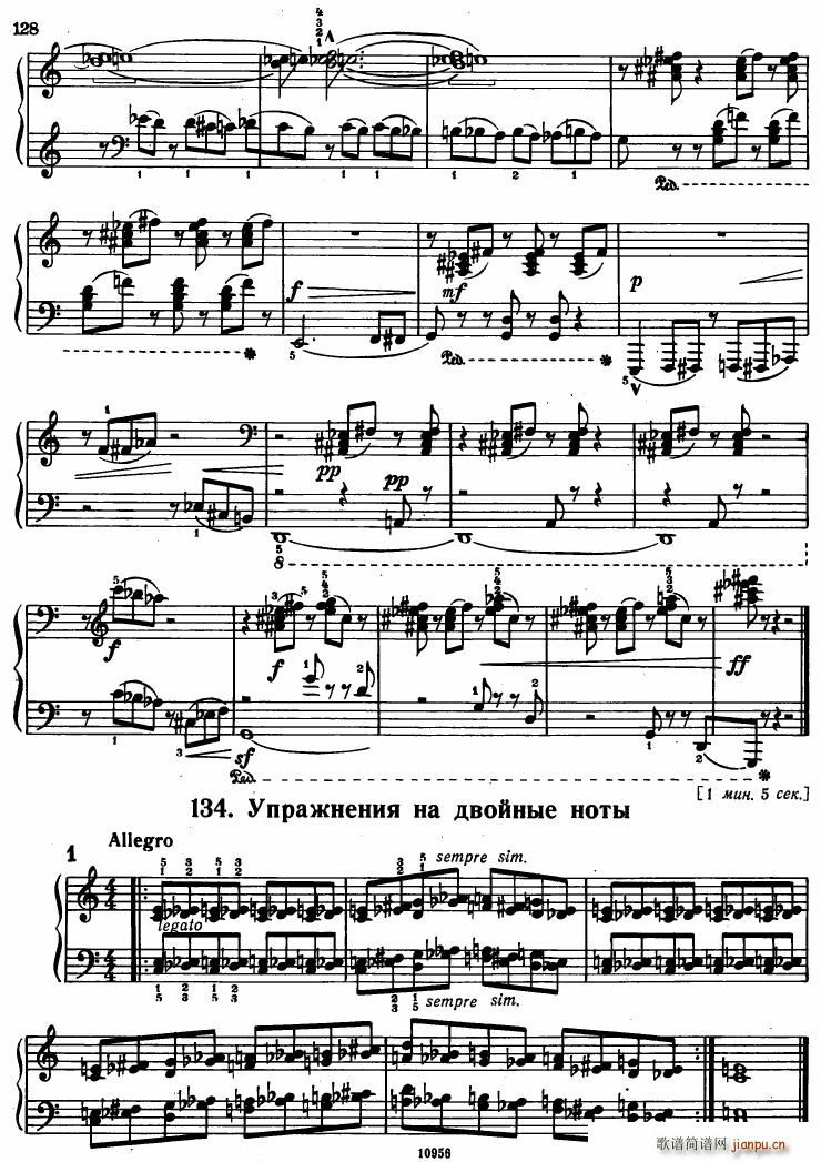Bartok SZ 107 Mikrokosmos for Piano 122 139(V)20