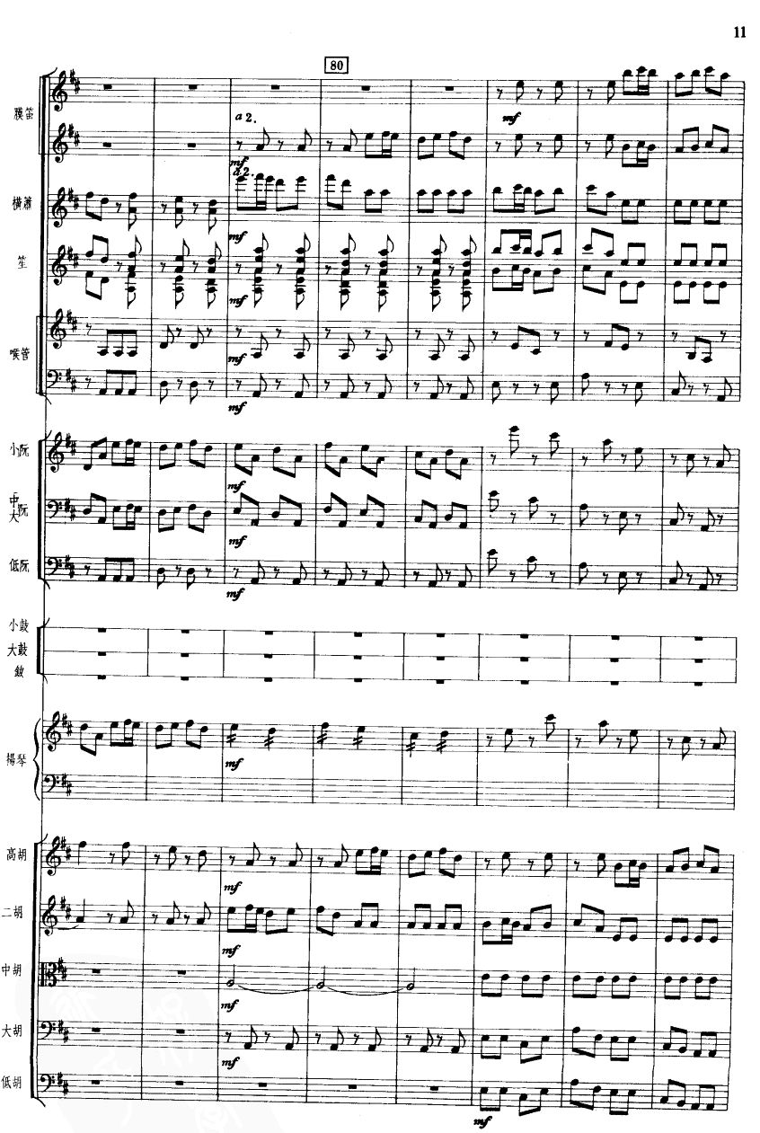 11(V)1