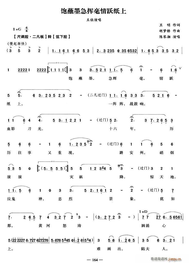 պī]S(ʮּ)1