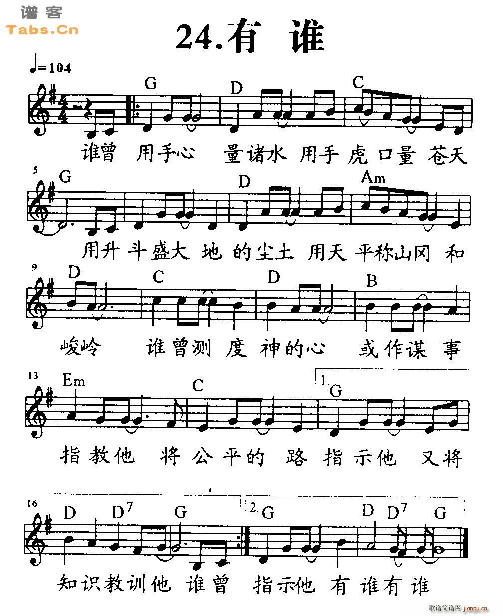 l(shu)(V)1