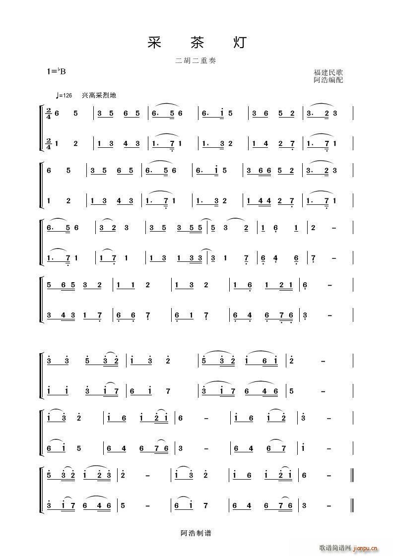 ɲ (V)1