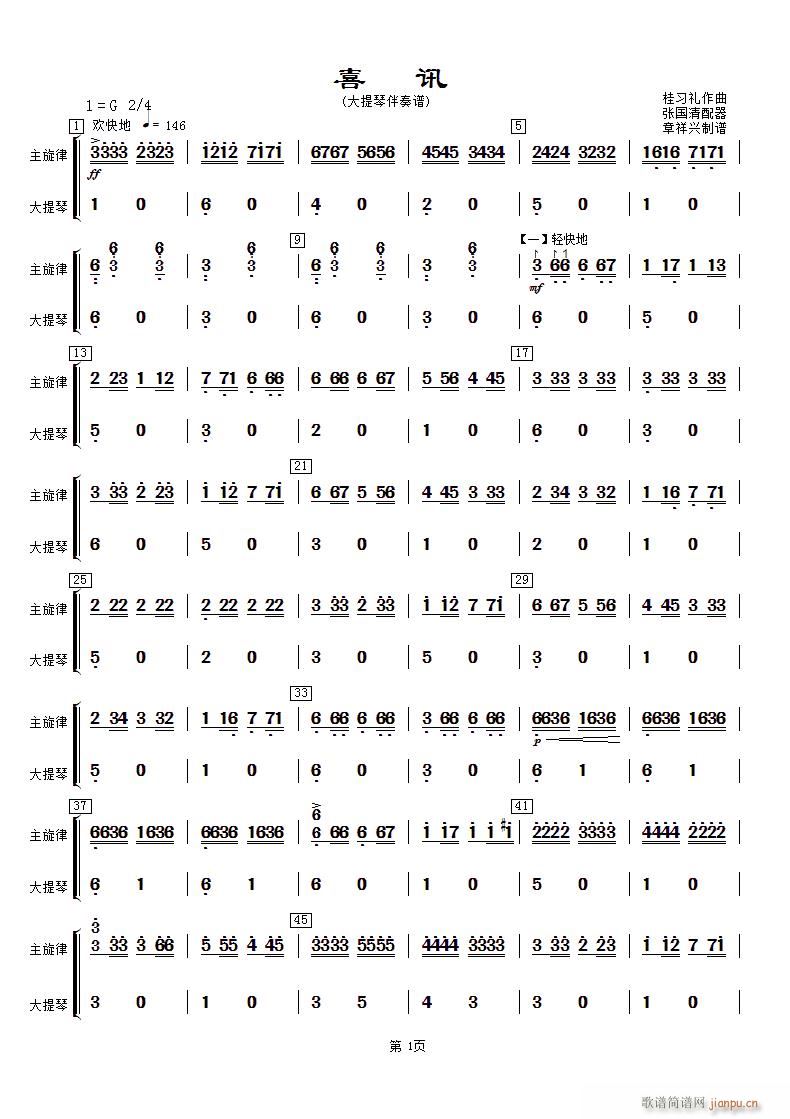 ϲӍ (V)1