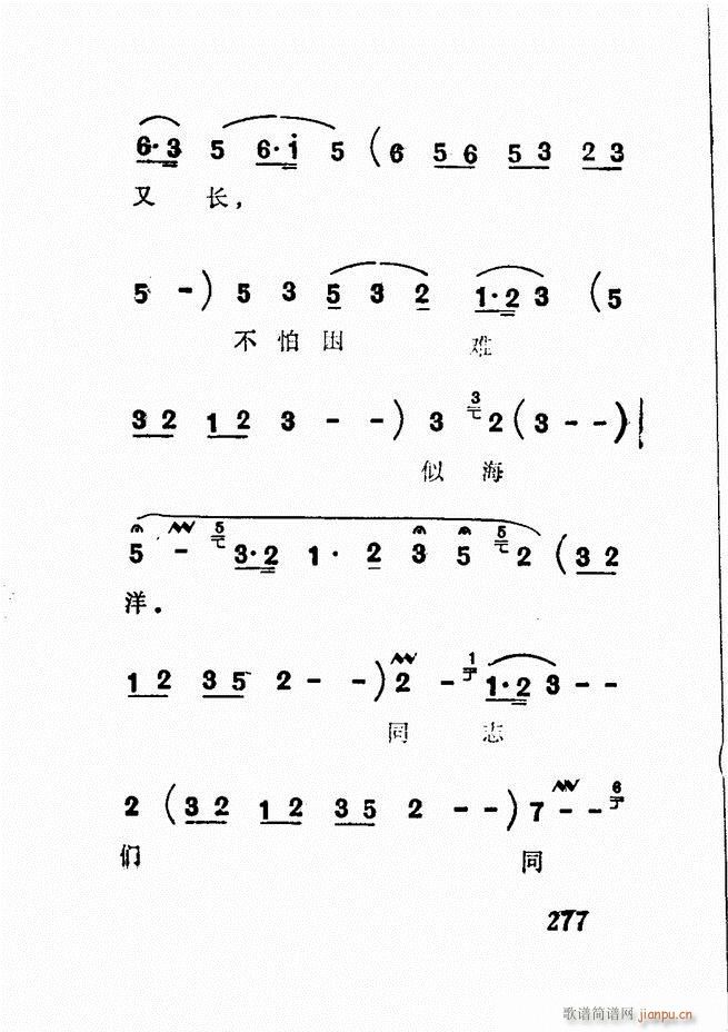 Vǻx  241 300(V)37