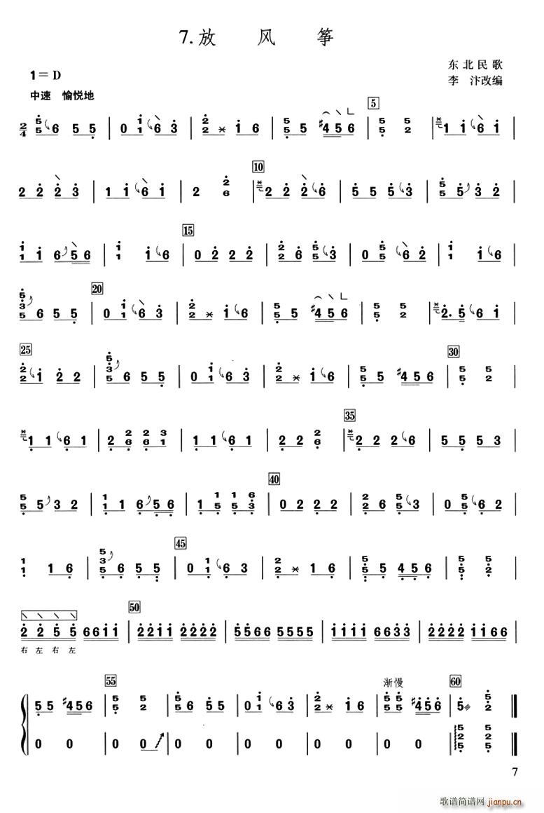 L(fng)~ | ľ(Ź~PV)1
