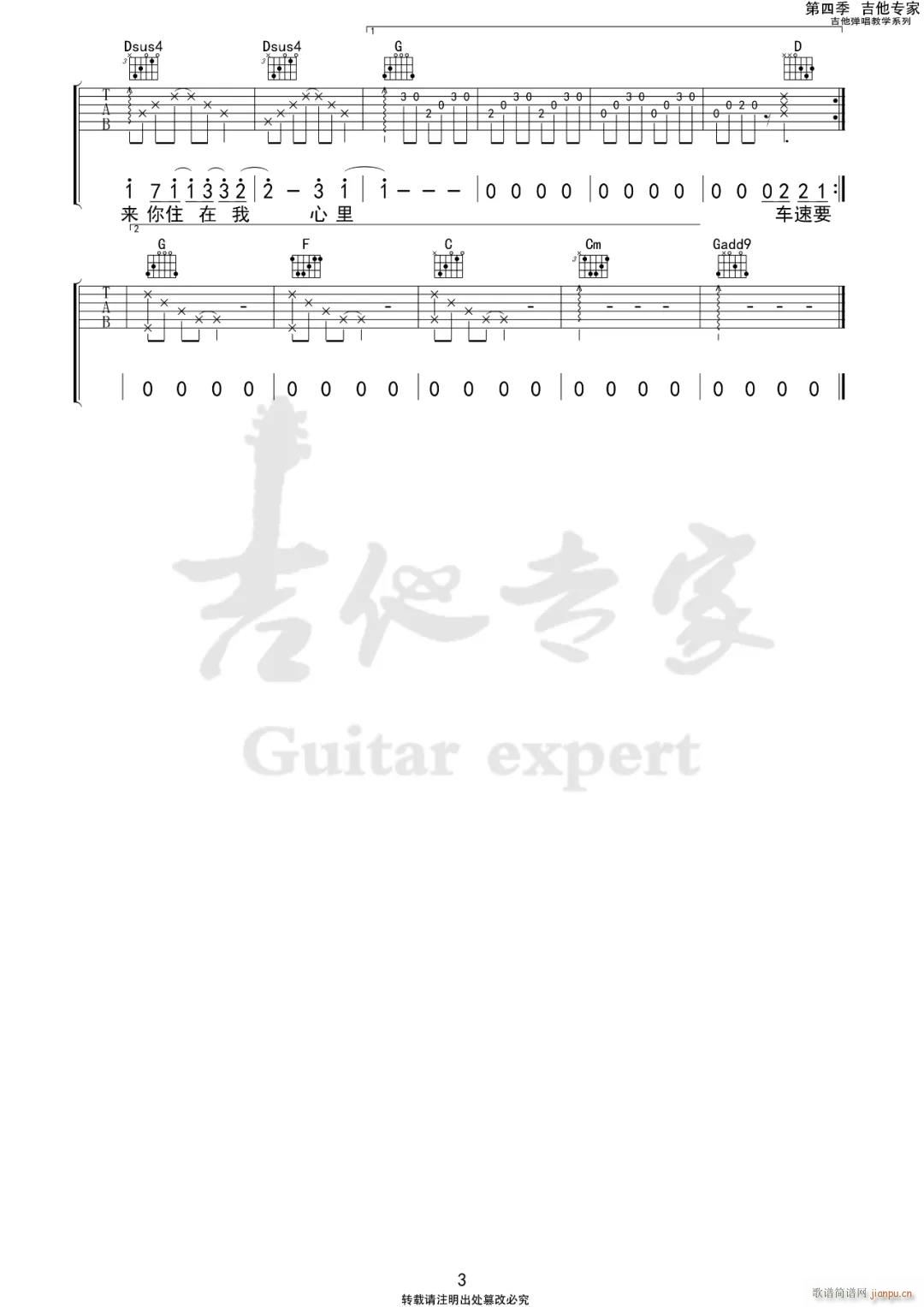 ׂ(g) G{ԭ澎(V)3