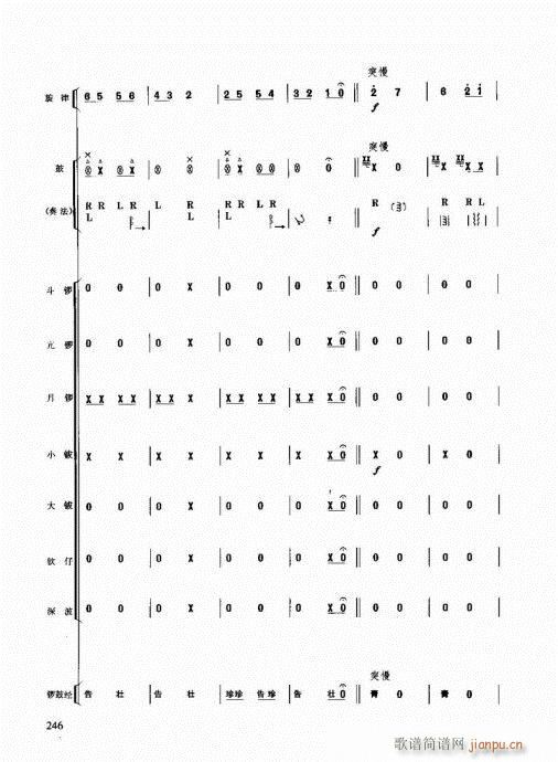 (l )̳221-247(y)(ʮּ)26