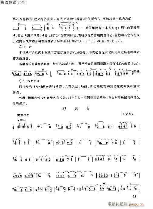 ٳ෨35-53(y)(V)1