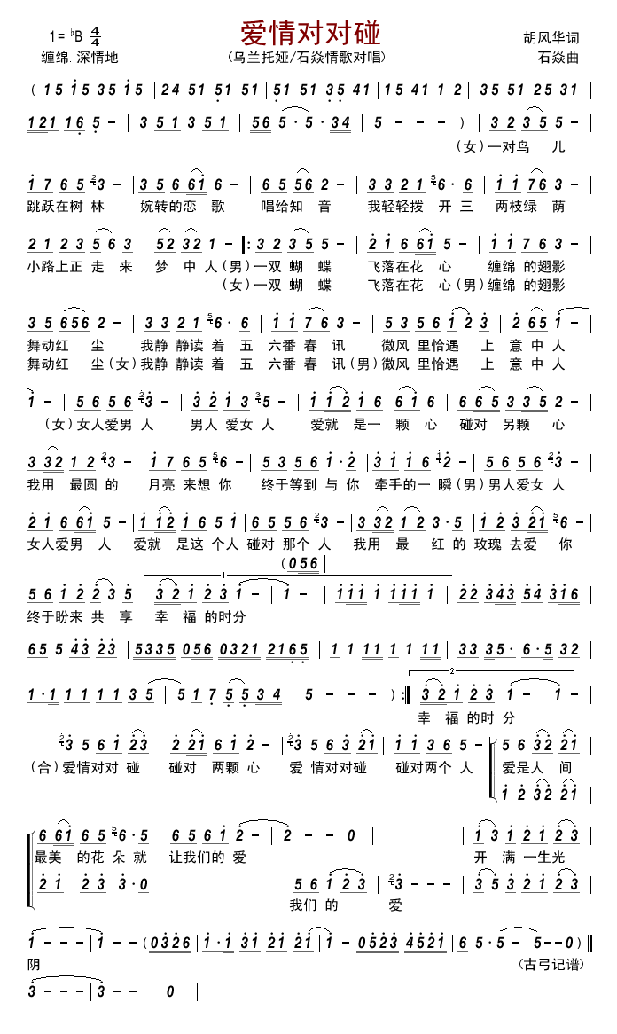 (i)錦(ָV)1
