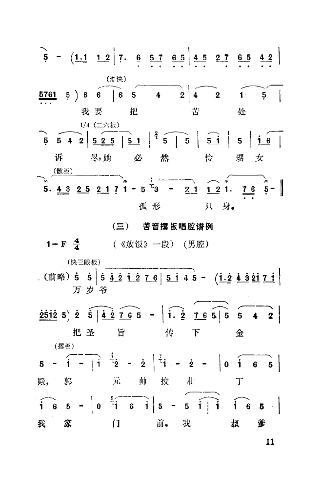 ǻ(l )\ 000 050(ʮּ)19