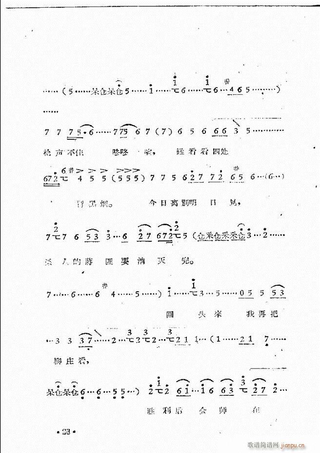ԥԺFǻx (ԥV)30