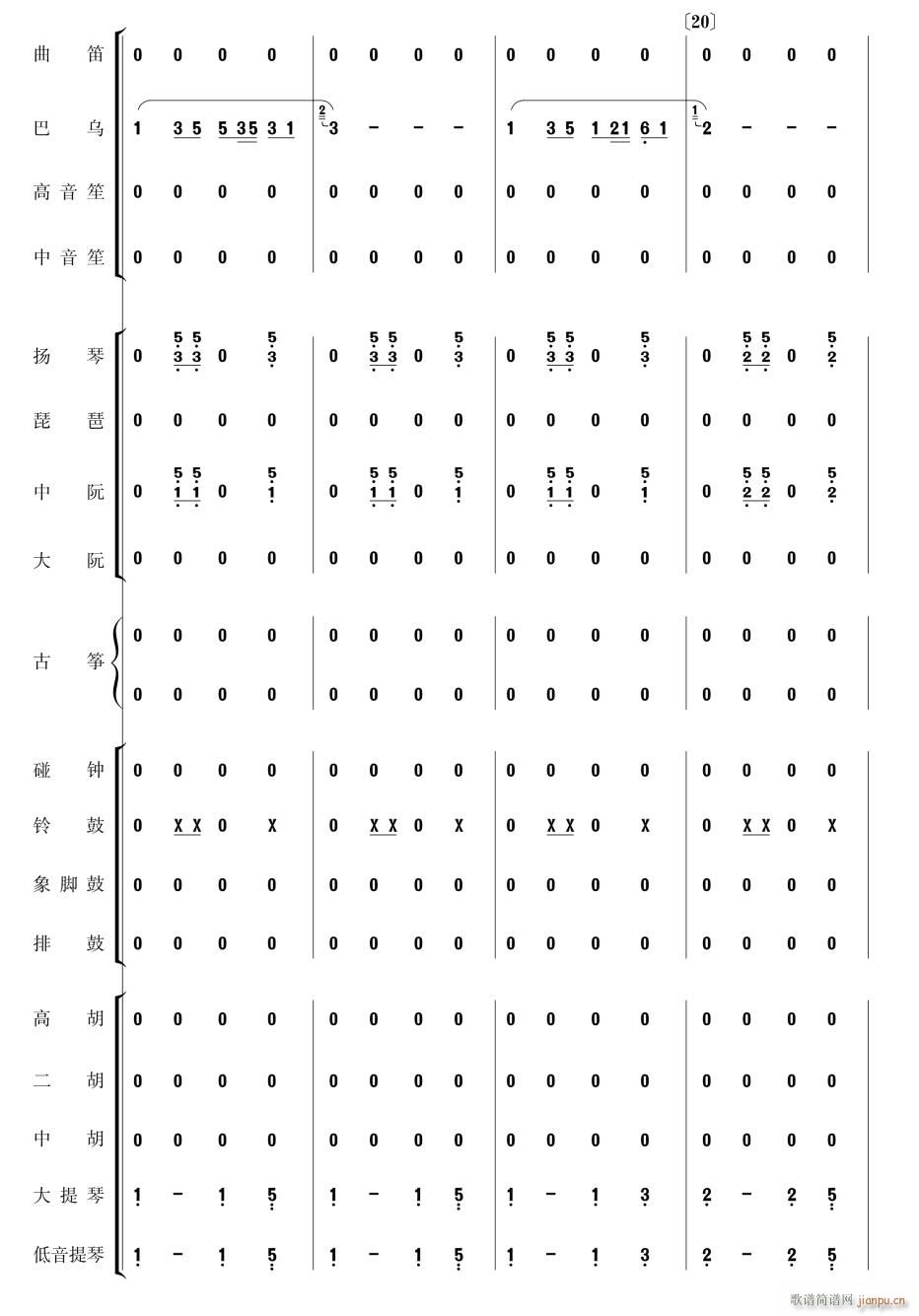 Pβ5(V)1
