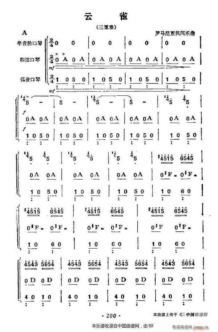 ȸ (V)1