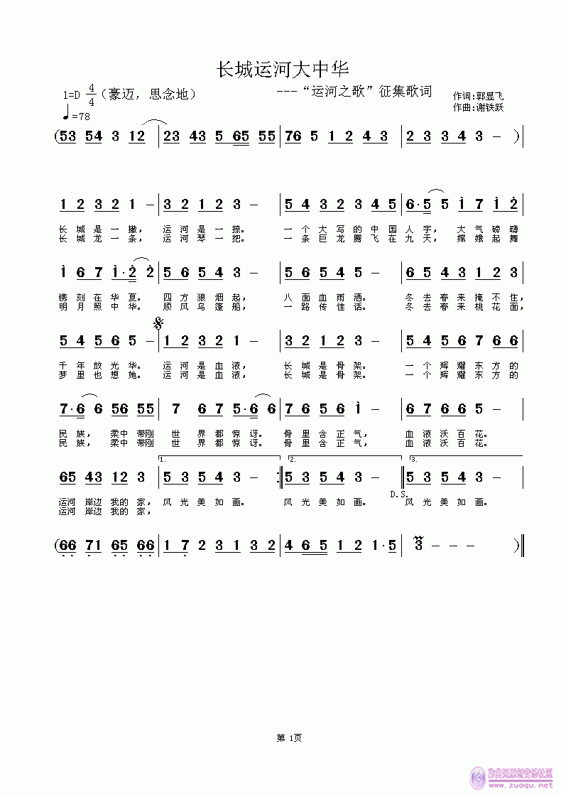 L(chng)\ӴA(ָV)1