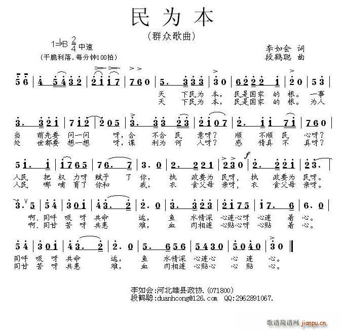 鱾(ָV)1