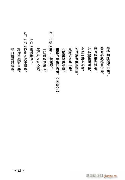 _(hu )(ָV)13