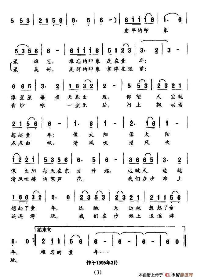ͯӡ(ָV)3