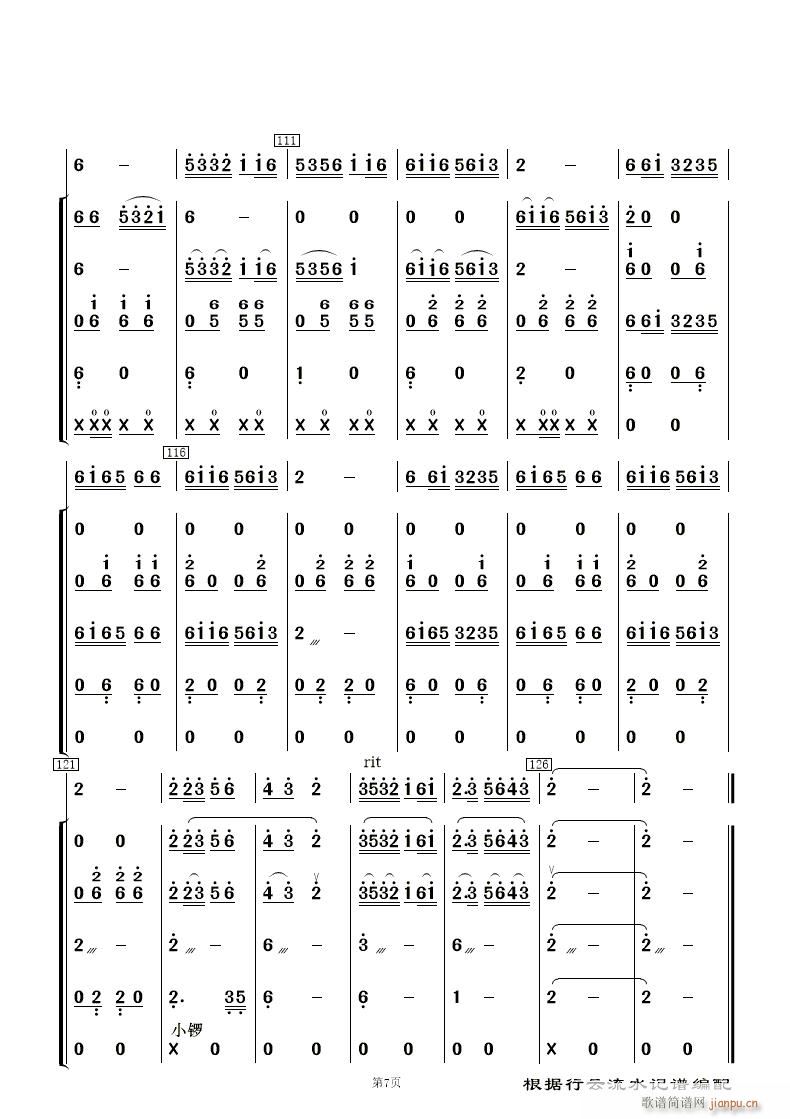 t (l ) (V)7