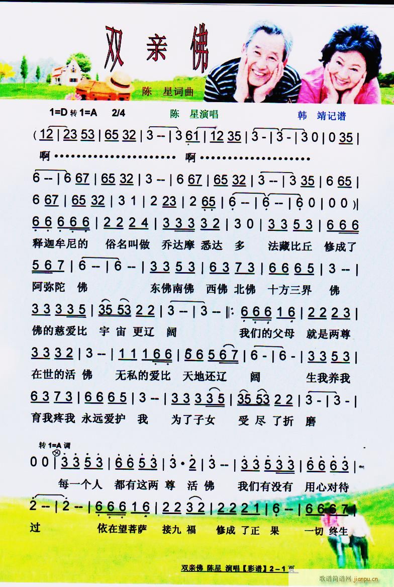 pH V(ָV)1